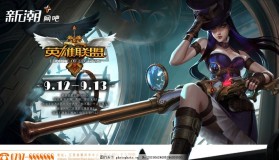 LCK焦点解析：GEN为何不选T1作奖杯底座？竞技精神与团队形象的深度考量