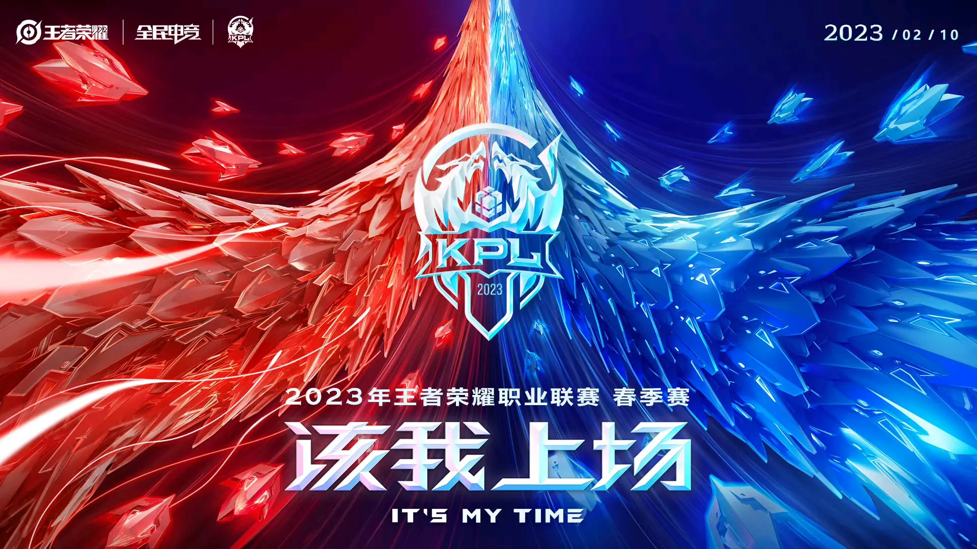 周年庆活动开启，甄姬新皮肤惊艳登场，孙悟空无双皮肤与铠无双皮肤二选一，夏洛特无双皮肤制作中-雷火竞技