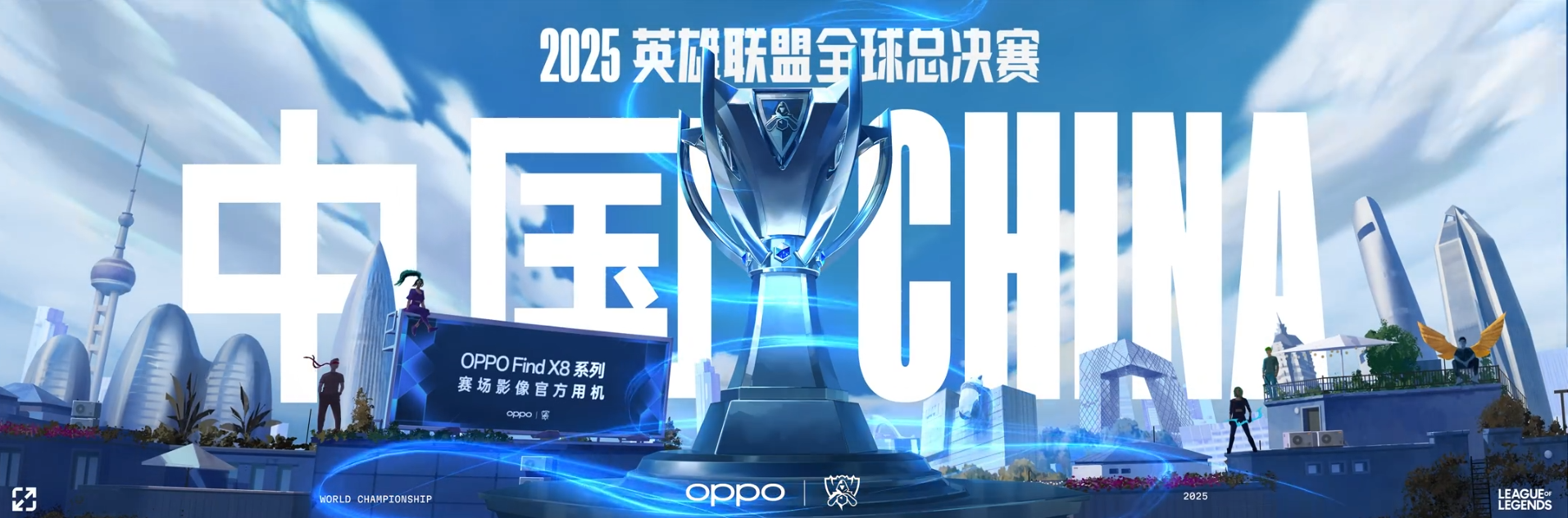 T1电子竞技俱乐部2025赛程安排：春季赛、夏季赛与世界赛全览-雷火竞技