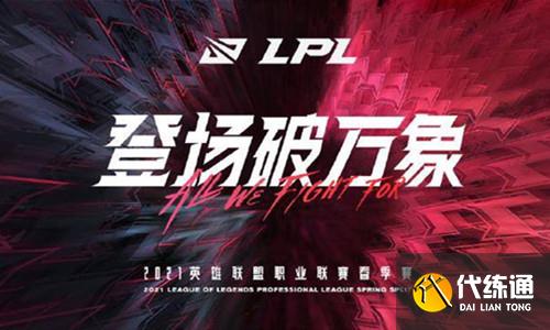 S15战报：GEN.Peyz五杀厄斐琉斯，难救主，队伍遗憾出局。-雷火竞技